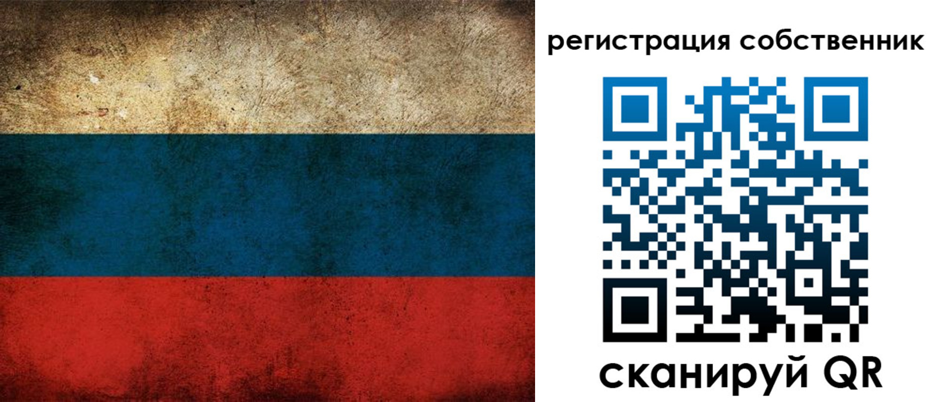 прописка ребенка в Кировской области