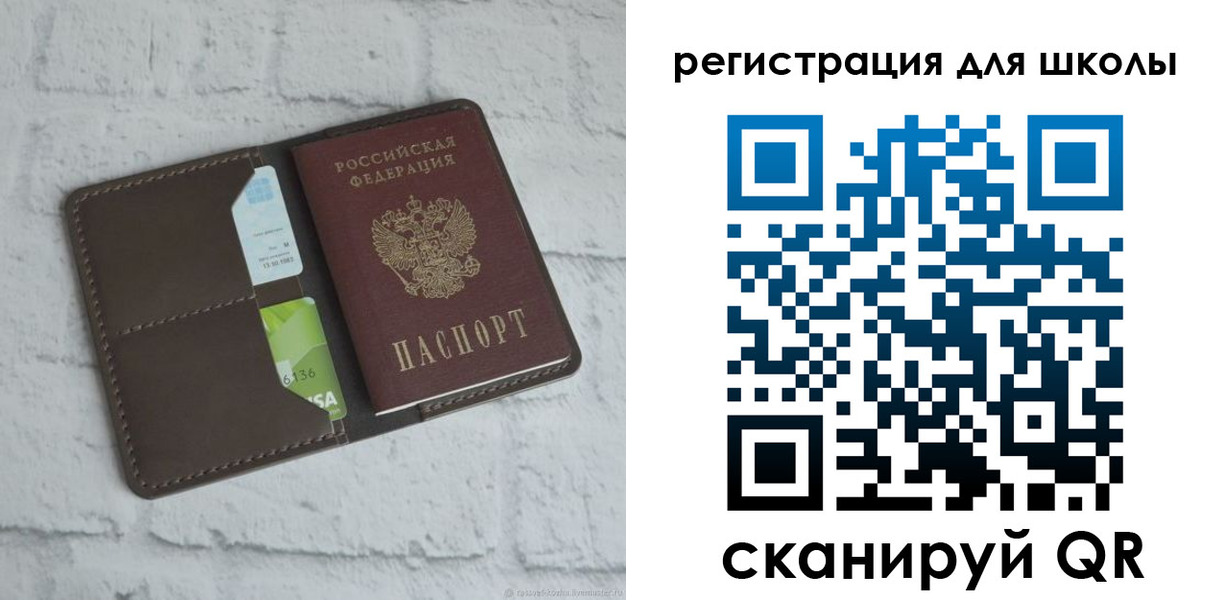 временная прописка в Кировской области