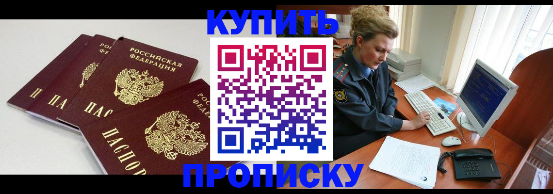 найти адрес прописки в Кировской области