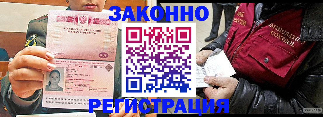 найти адрес прописки в Кировской области